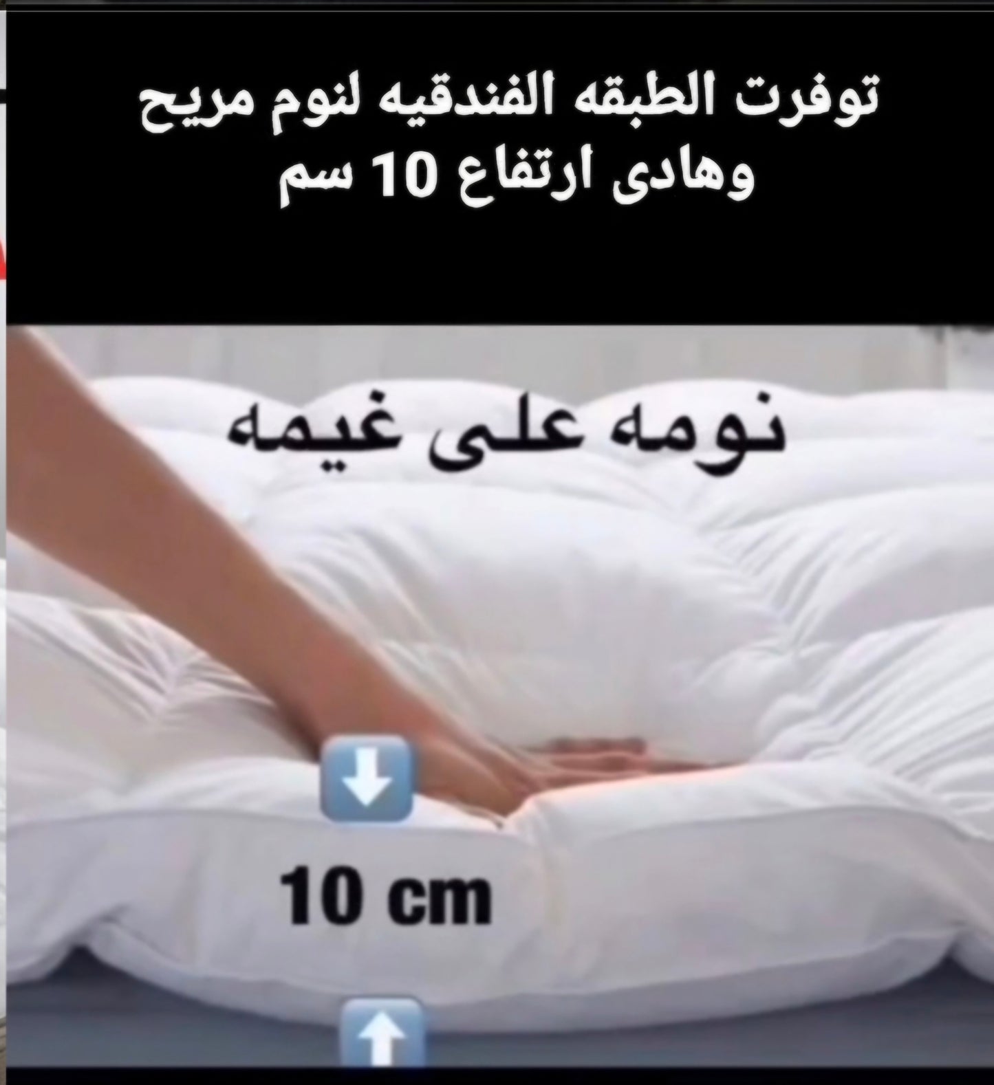 الطبقه الفندقيه
