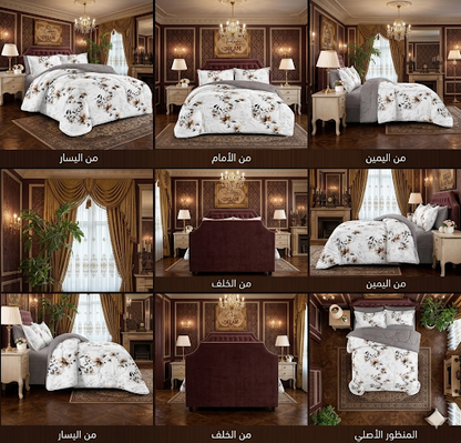 لحاف نفرين