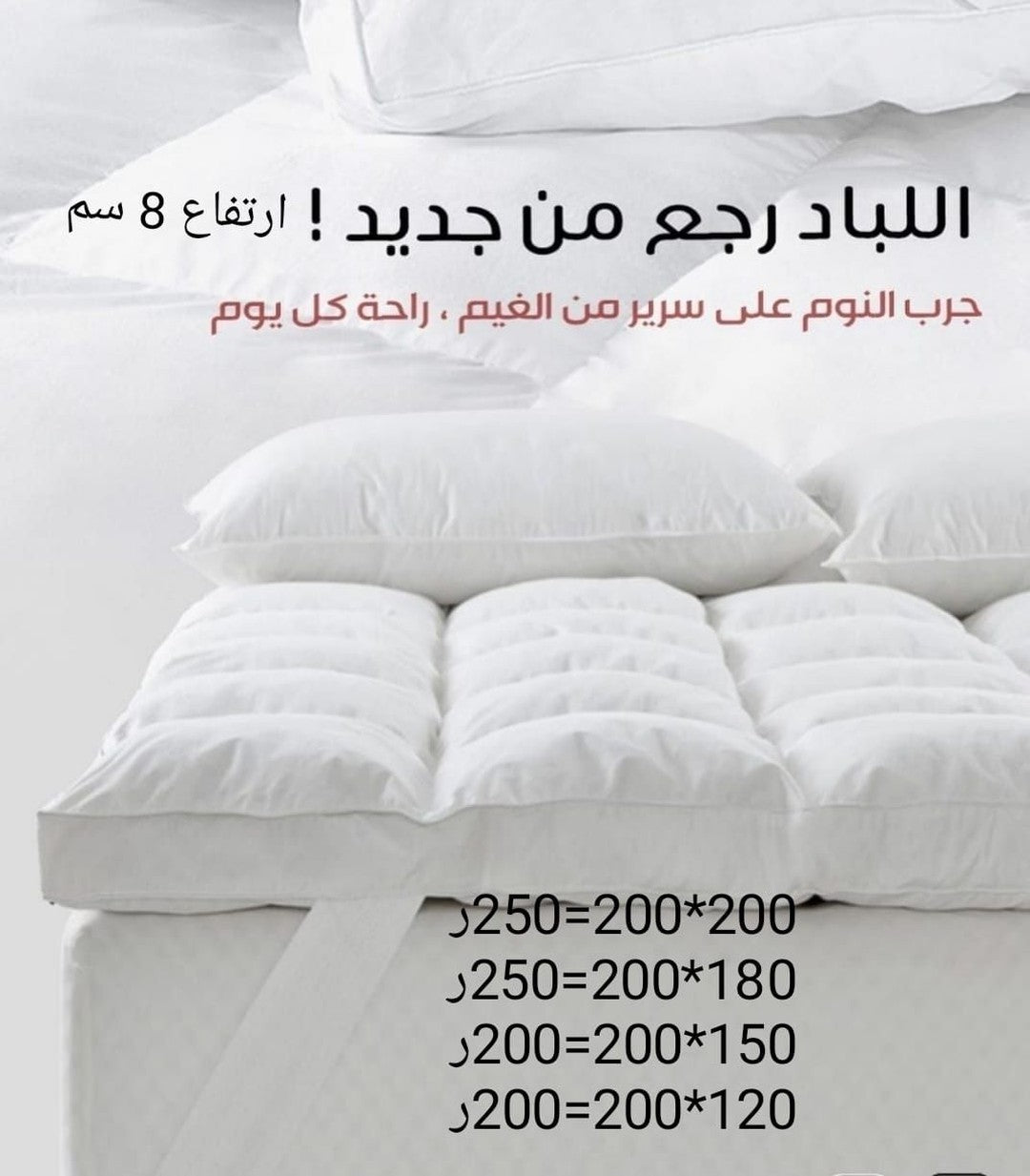 الطبقه الفندقيه