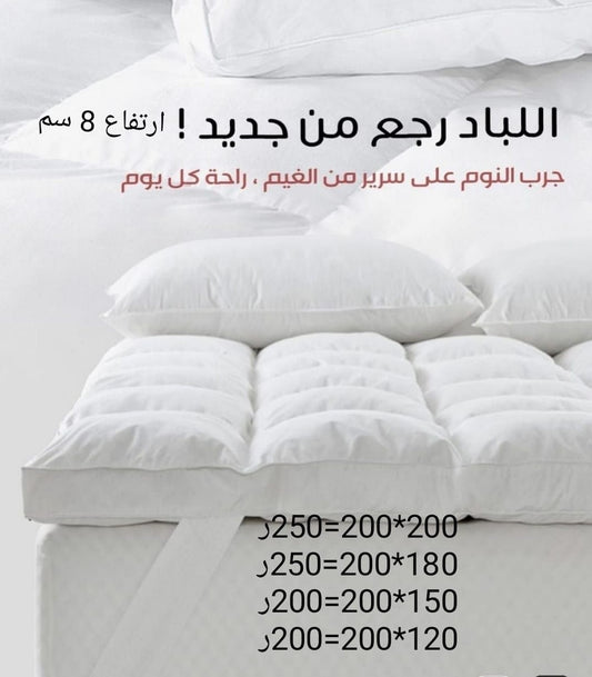 الطبقه الفندقيه